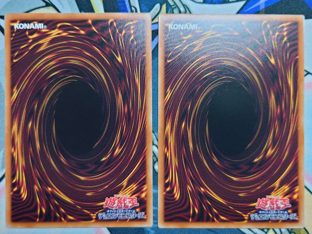 調和ノ天救竜（アルティメット）2枚