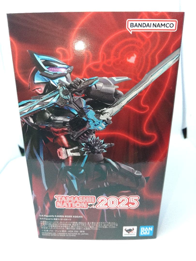 S.H.Figuarts 仮面ライダーXギーツ