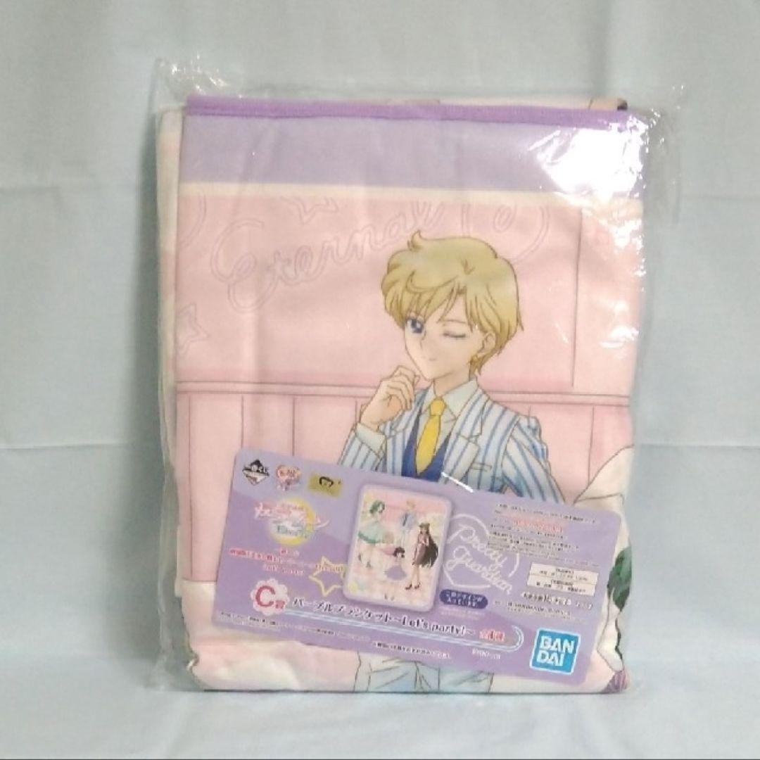 セーラームーン　1番くじグッズセット