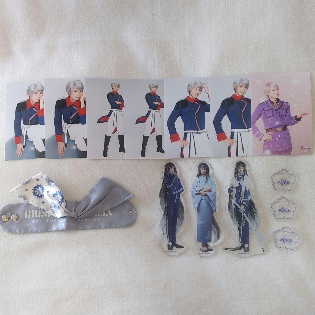 高本学 グッズ 纏め売り