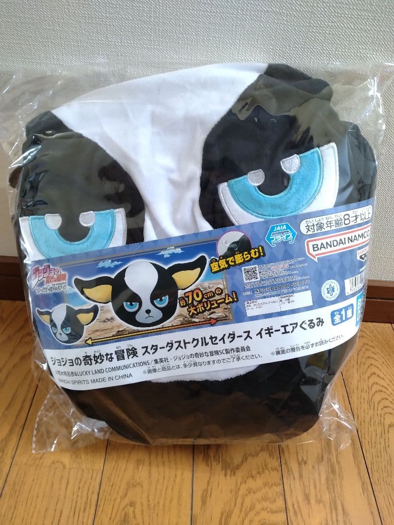 ジョジョの奇妙な冒険 イギー フィギュアエアぐるみスープボウルルームライト