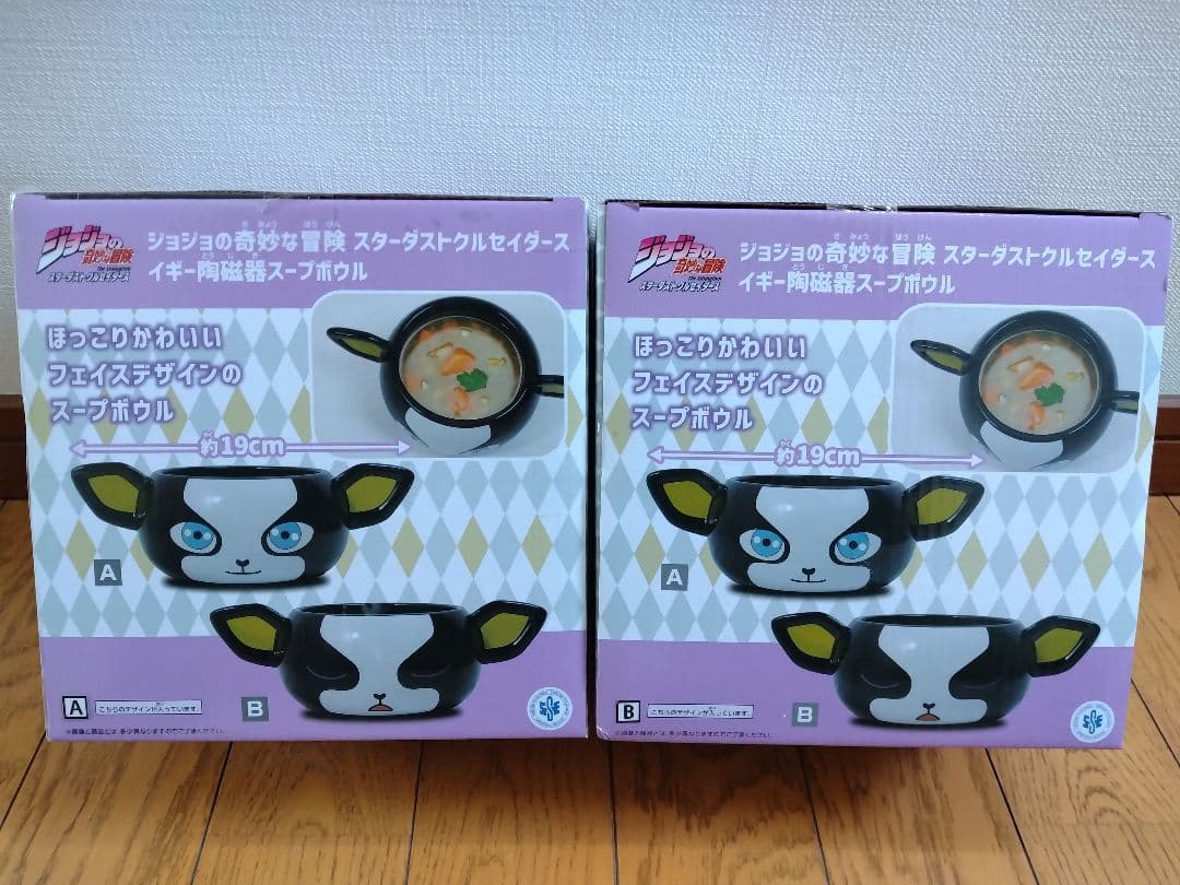 ジョジョの奇妙な冒険 イギー フィギュアエアぐるみスープボウルルームライト