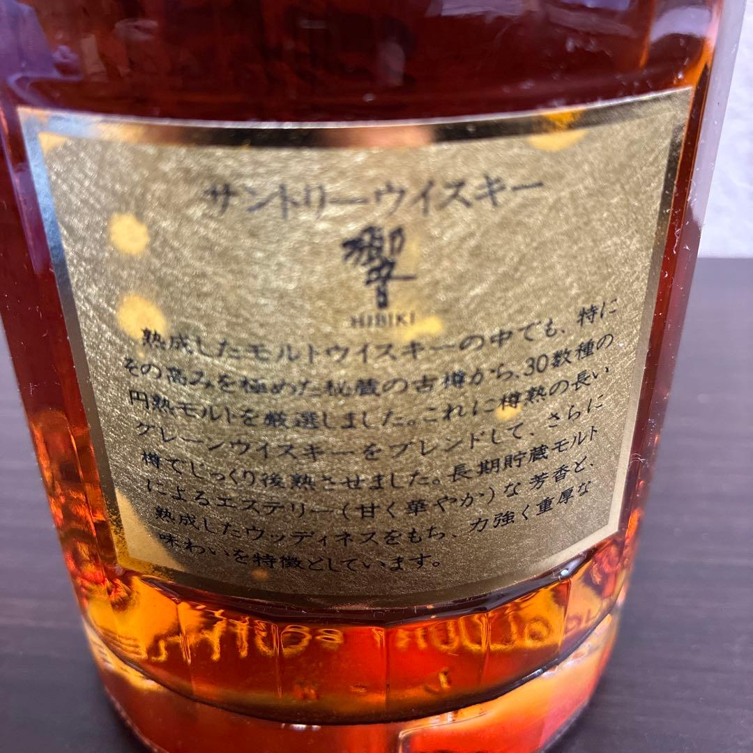 酒　未開封　サントリー 響 金キャップ 裏ゴールドラベル 750ml