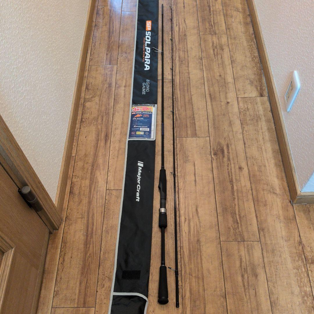 メジャークラフト　ソルパラ　エギングロッド　SPE-832ML