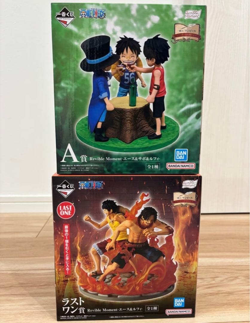 一番くじ ワンピース エース&サボ&ルフィ エース&ルフィ