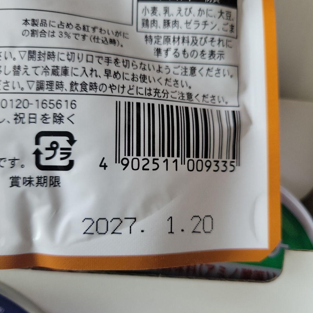 由比缶詰所 ホワイトシップ ホテイフーズ 詰合せセット