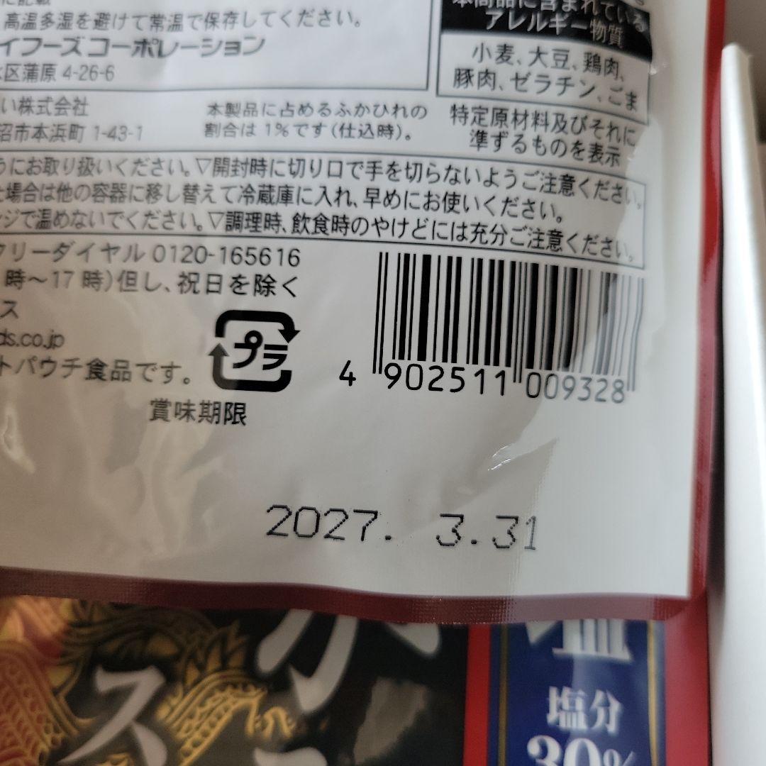 由比缶詰所 ホワイトシップ ホテイフーズ 詰合せセット