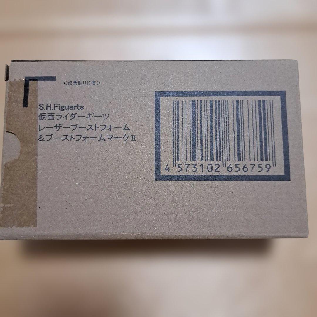 値下げ新品　S.H.レーザーブーストフォーム＆ブーストフォームマークII