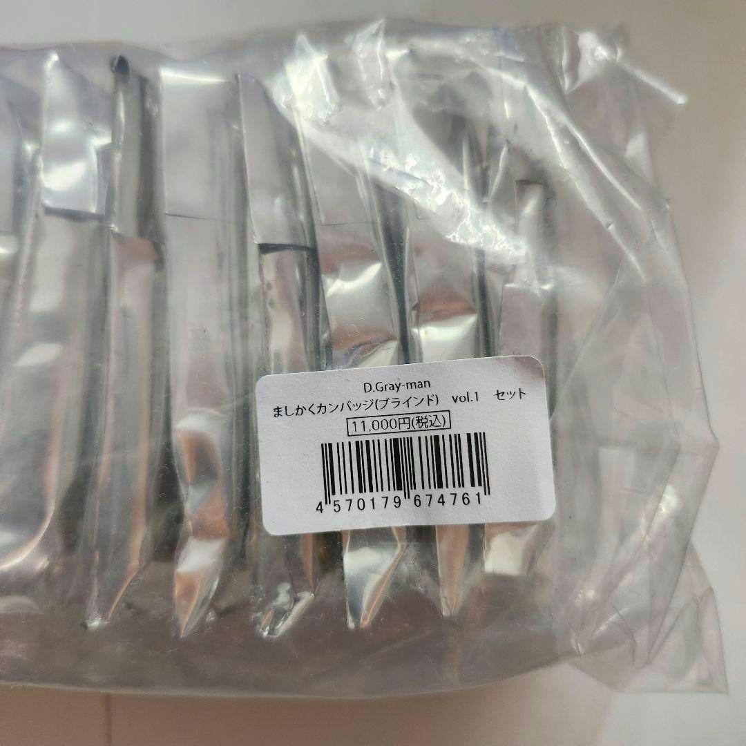 D.gray-man ましかく缶バッジ Vol.1 コンプリートセット