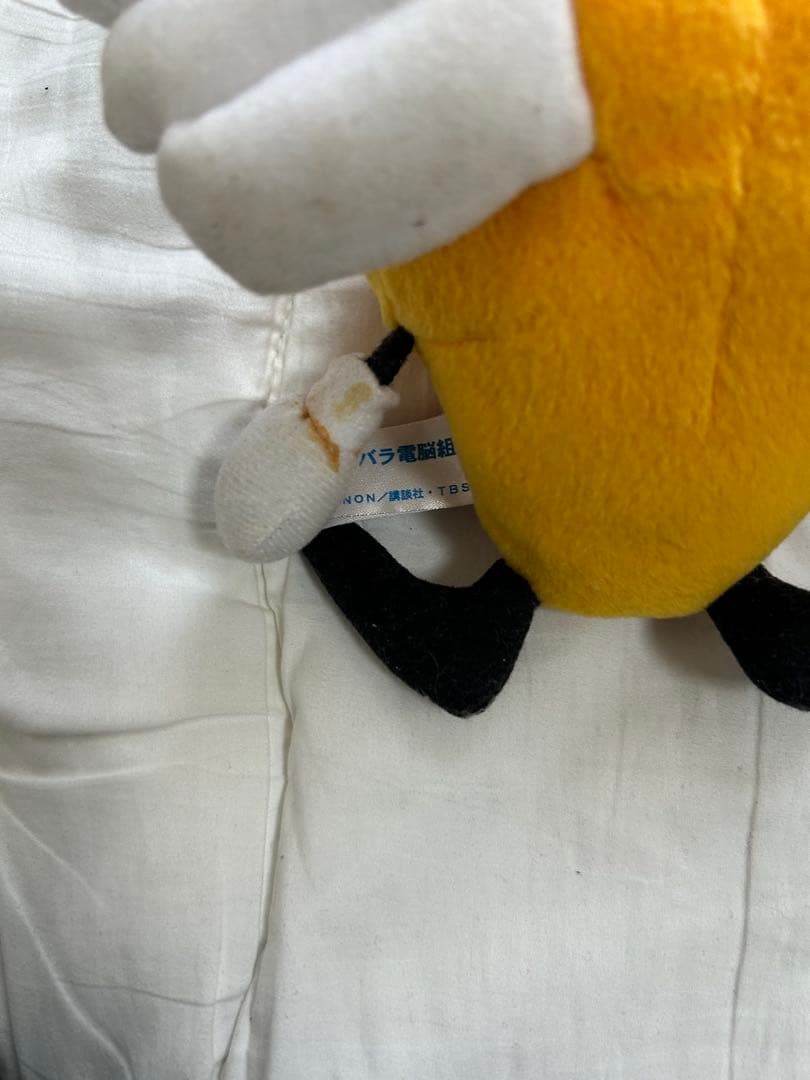 アキハバラ電脳組 デンスケ ぬいぐるみ