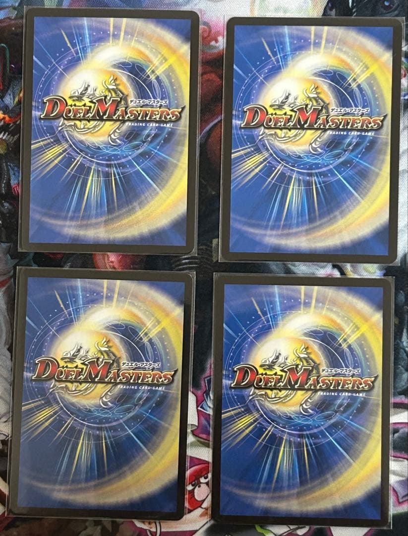 真気楼と誠偽感の決断　パーフェクトペテンシー　ペテンシー　4枚　デュエマ