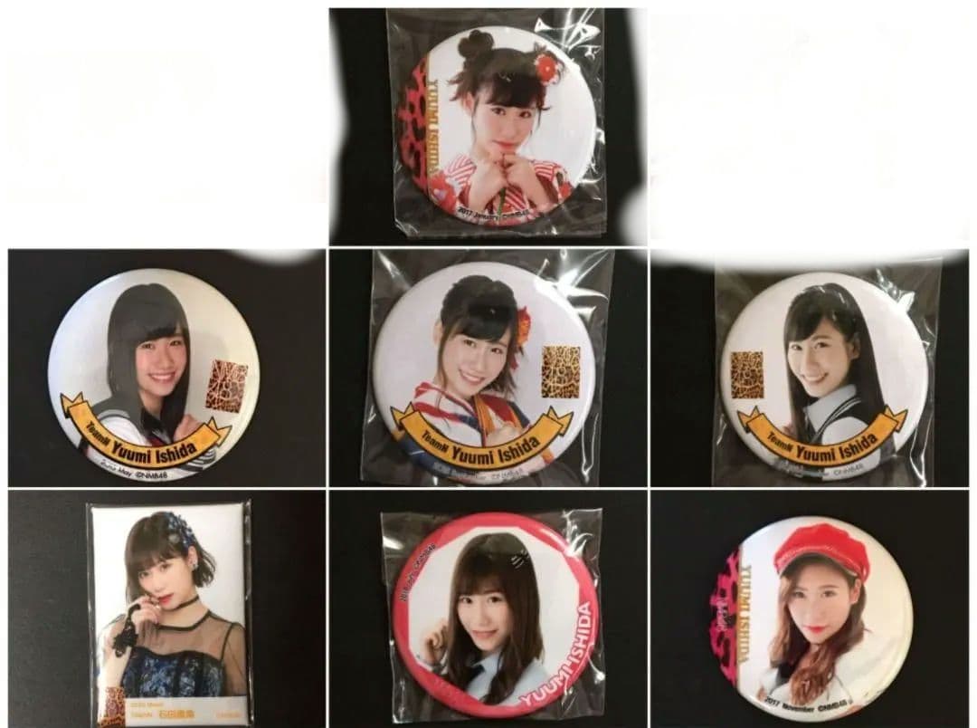 NMB48 石田優美 生写真 グッズセット