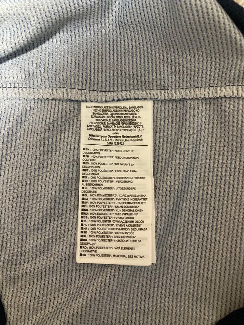 【現役ラスト】ベッカム 12/13 パリサンジェルマン PSG ユニフォーム