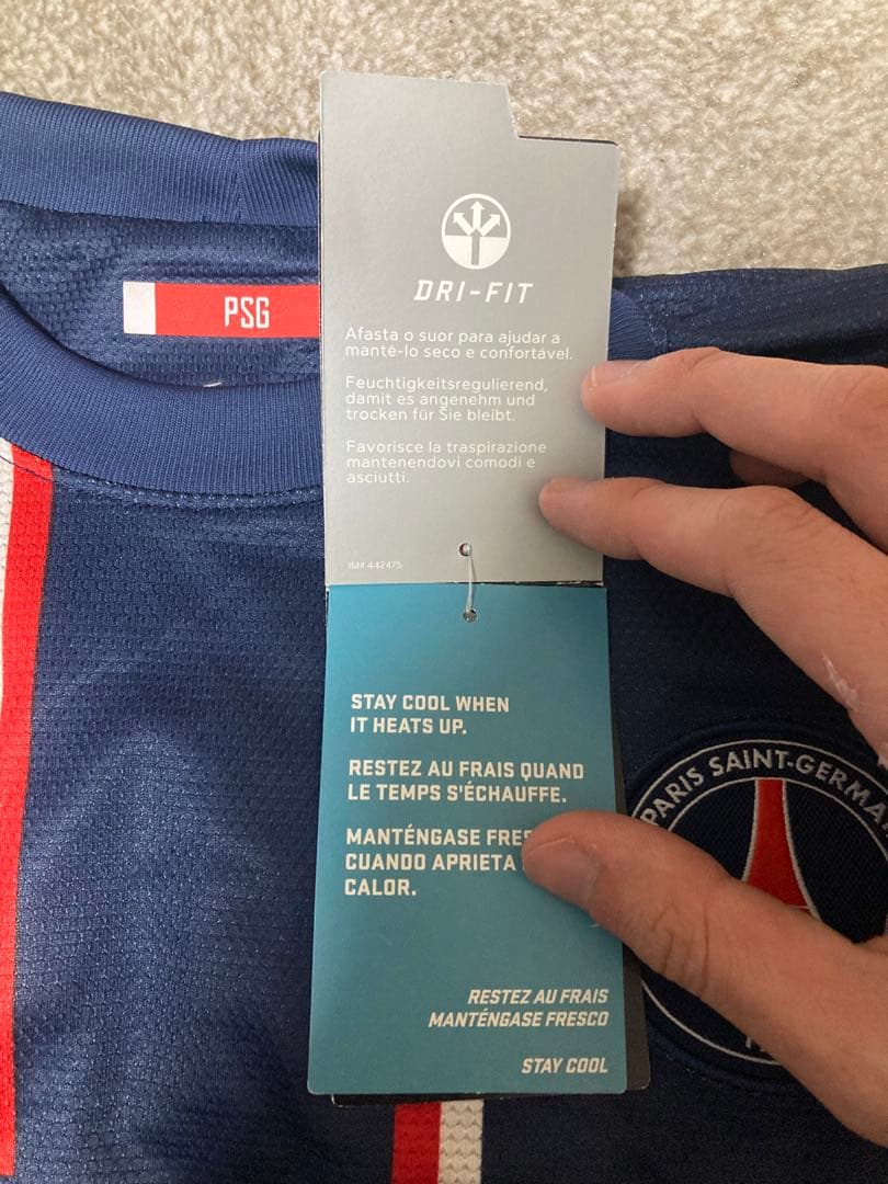 【現役ラスト】ベッカム 12/13 パリサンジェルマン PSG ユニフォーム