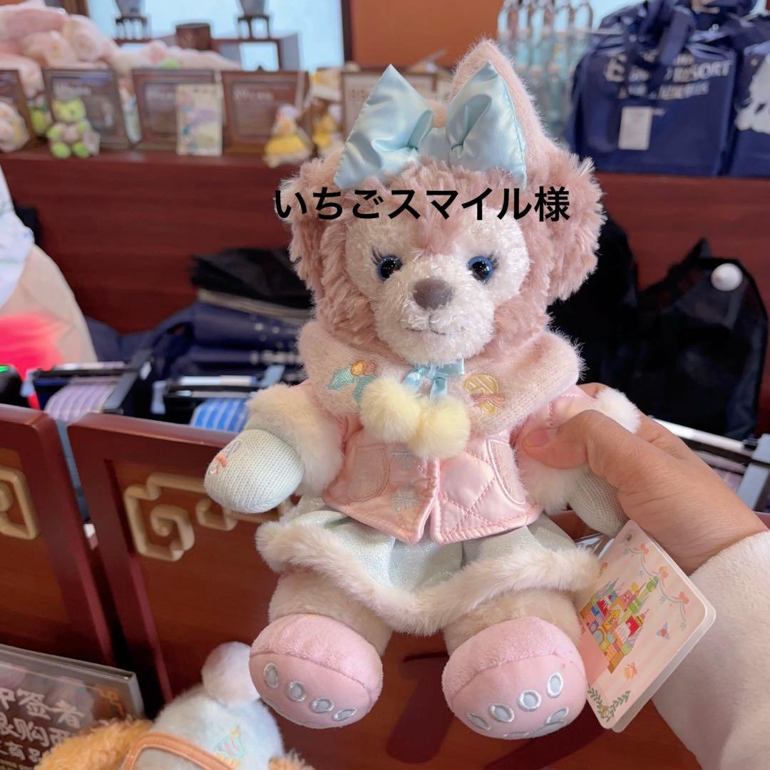 いちごスマイル様