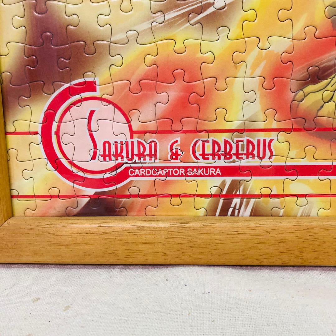 【激レア！限定品】劇場版カードキャプターさくら　封印されたカード　ジグソーパズル