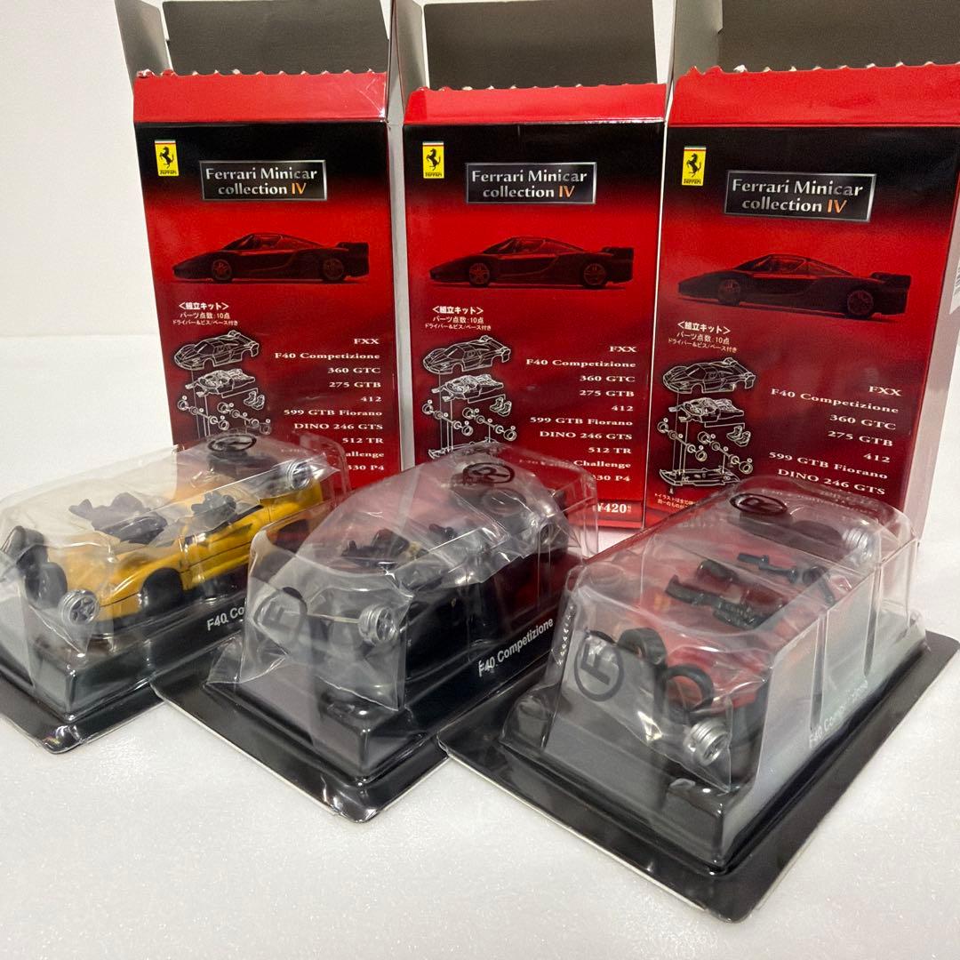 京商　ミニカー　F40