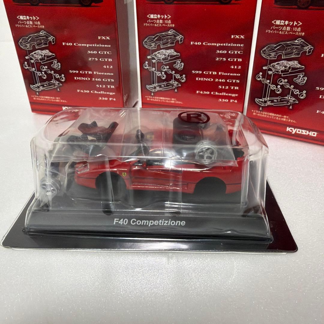 京商　ミニカー　F40