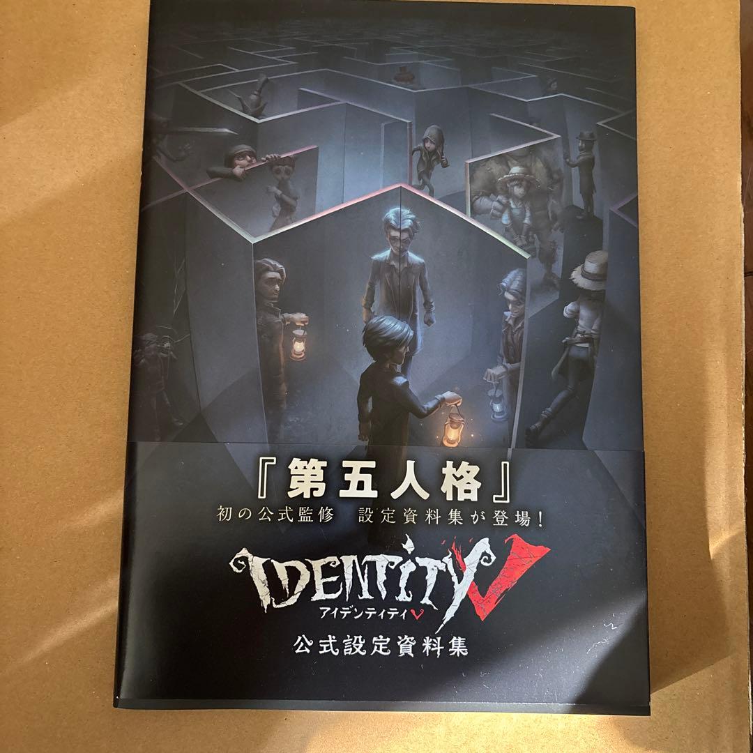 IdentityV 公式設定資料集　第五人格
