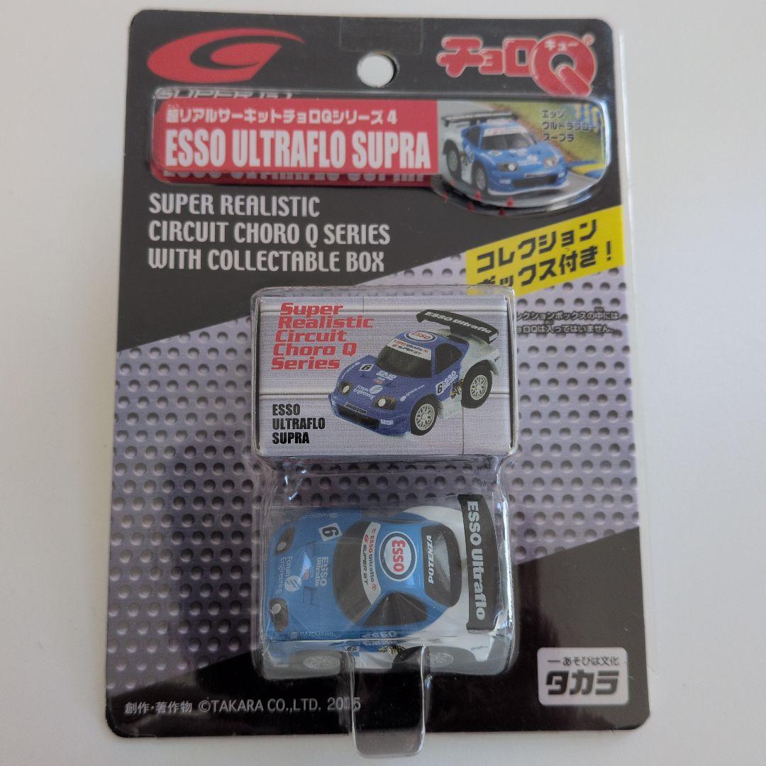超リアルサ―キットチョロQ10台セット
