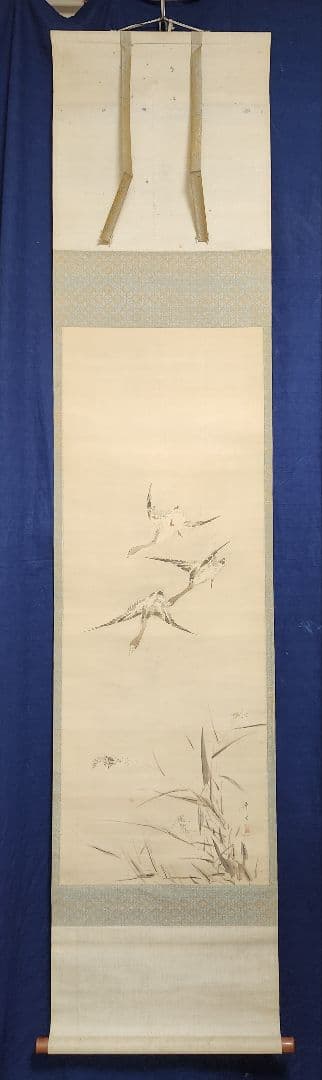 【芦雁図】喜田華堂 2616 蘆に雁 掛け軸　肉筆