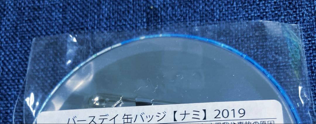 レア　希少　ワンピース　ONEPIECE バースデー　東京タワー　缶バッジ　ナミ