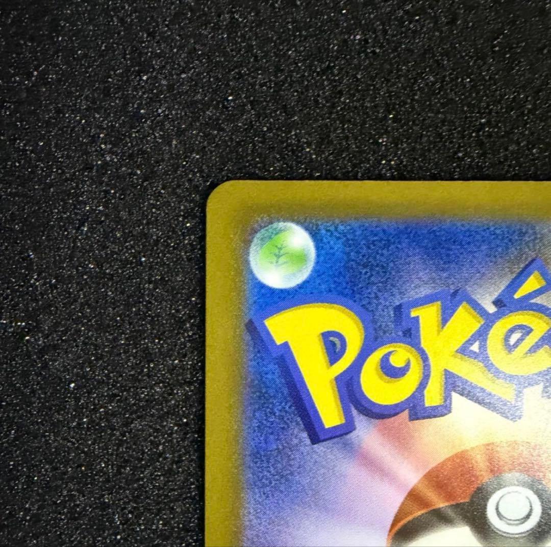 ポケモンカード メガゲンガーex sar メガドリーム