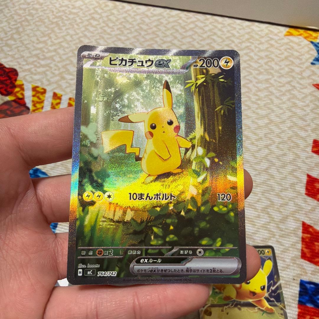 ピカチュウex SARMC 764/742スタートデッキ100バトルコレクション