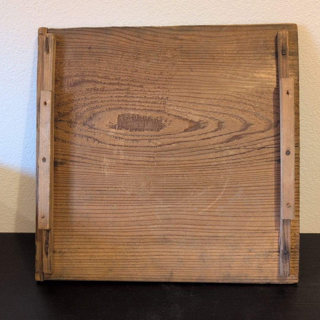 備前焼 水指 時代箱