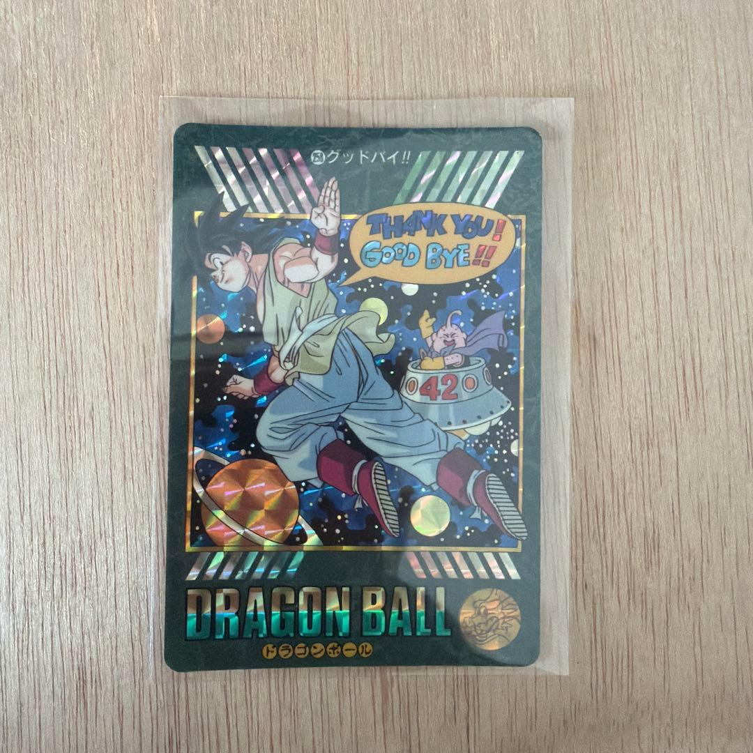 美品)258 ドラゴンボール　カードダス ビジュアルアドベンチャー