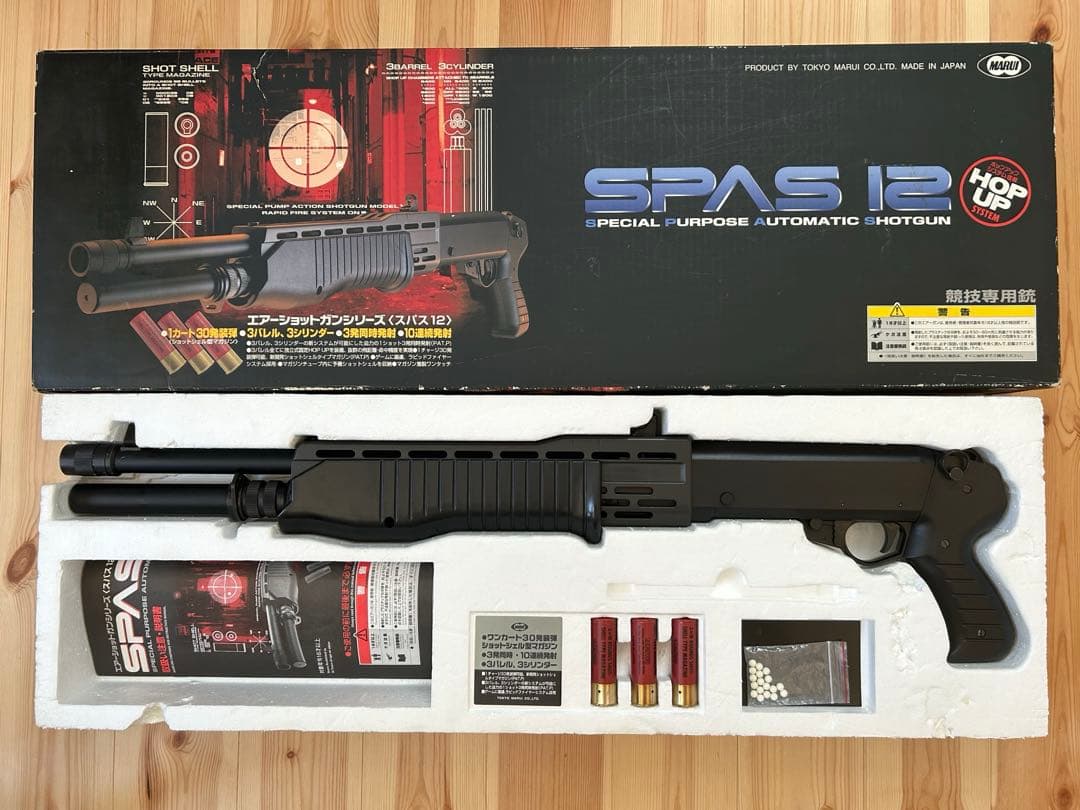 SPAS12 エアガン 東京マルイ ターミネーター スパ