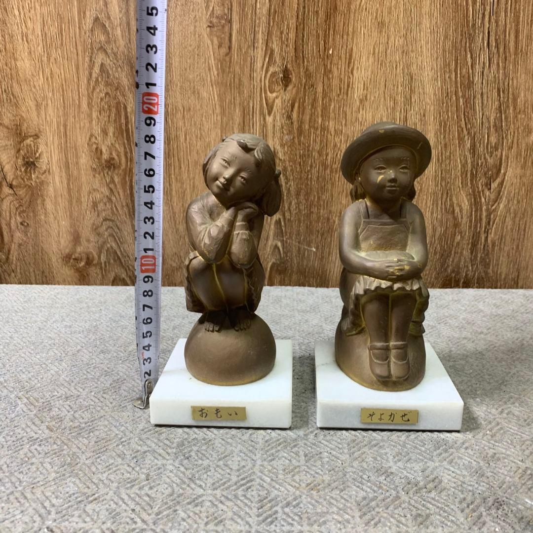 J544 加藤豊 ブロンズ像 「おもい」「そよかぜ」 2点セット