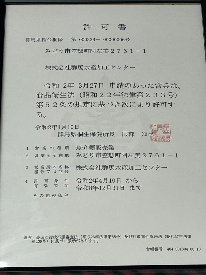【12/26日午前中到着希望】ちゅん 1.5kg
