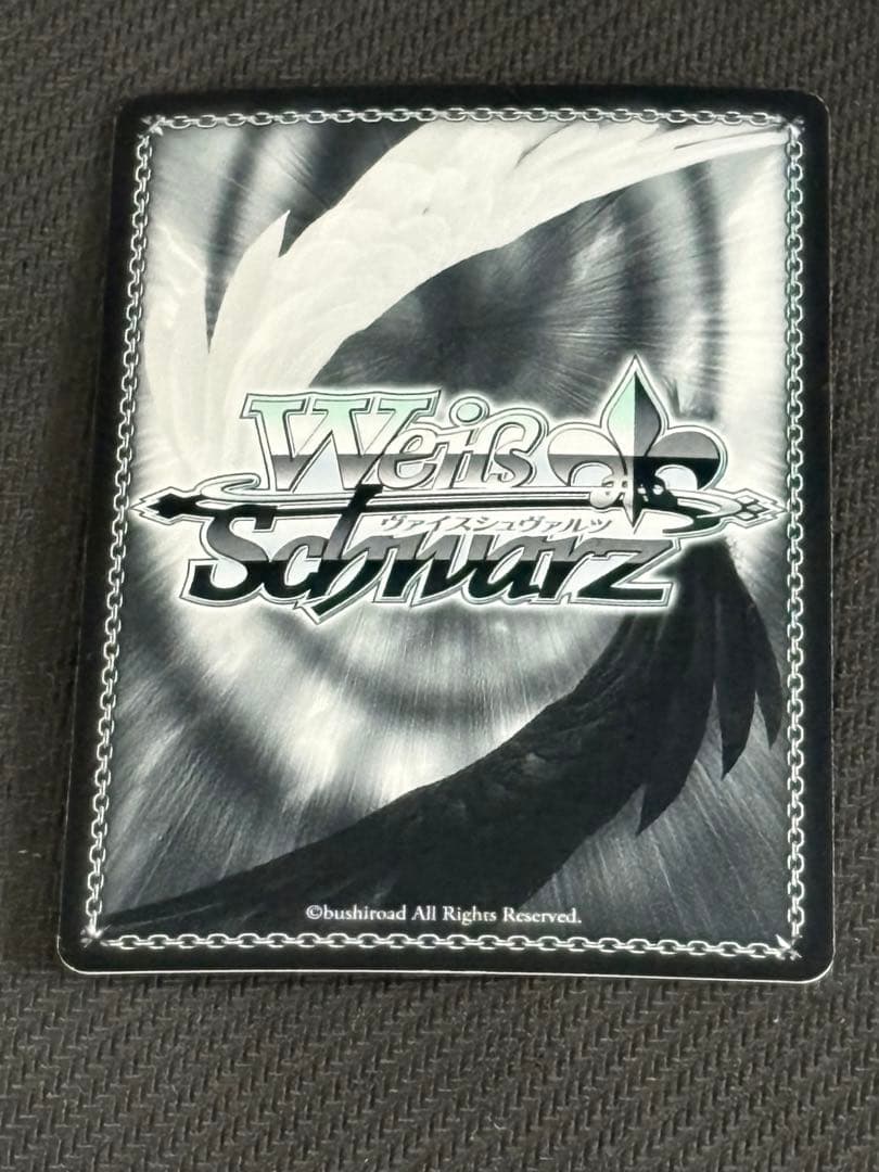 元気いっぱいイリヤSP