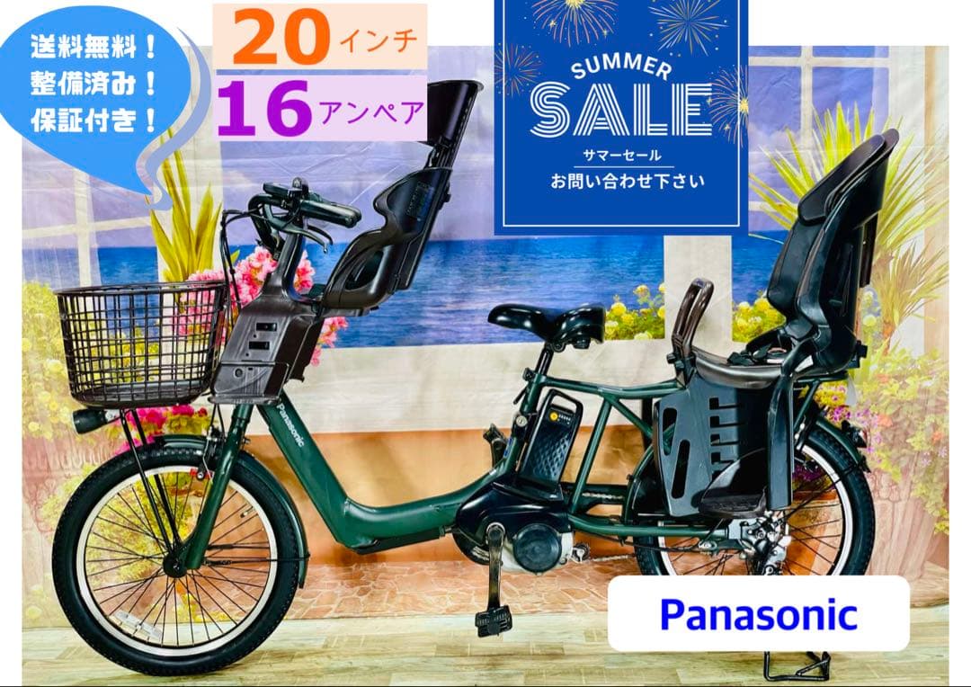 2018年！ギュットアニーズ⭐️16AHパナソニック電動アシスト自転車Y2239
