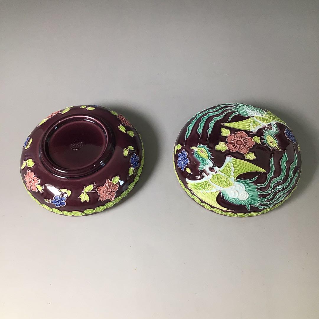 Ｓ２１８　香合　『平安　永泉造』『紫交趾』『鳳凰文』『丸香合』　共箱　茶道具