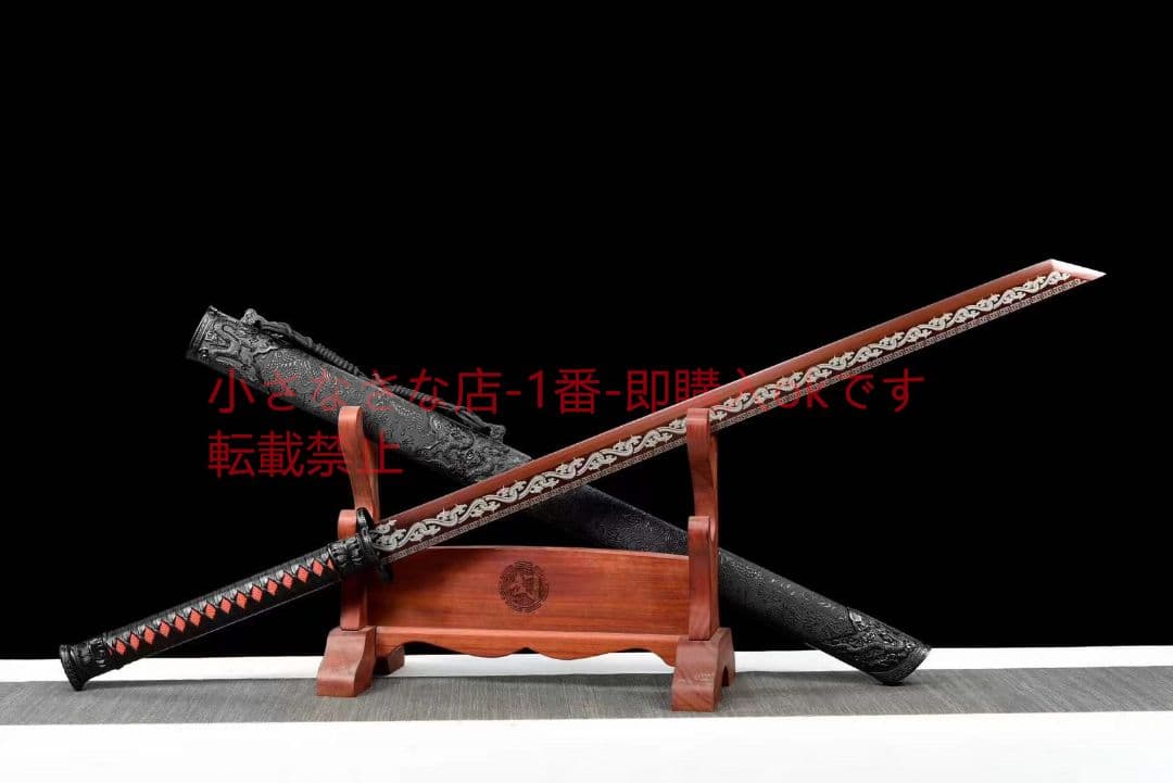 【黒金古刀―血龍戦刃】 古兵器 武具 刀装具 日本刀 模造刀 居合刀
