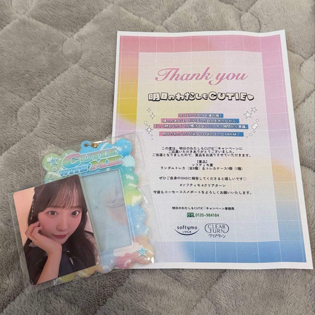 CUTIE STREET ソフティモ クリアターン 川本笑瑠