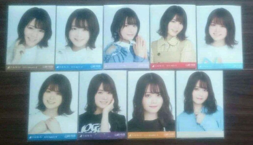 元乃木坂46 山崎怜奈 生写真 コンプ まとめ
