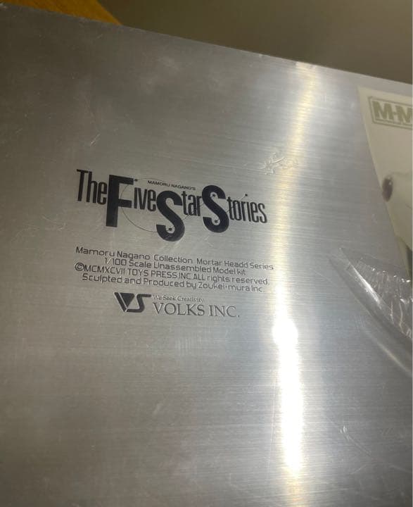 ファイブスター物語 オージェ　レジンキャストキット　FSS