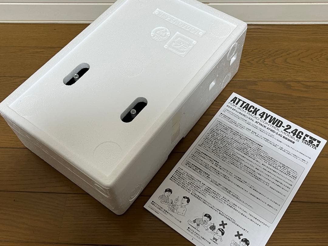 新品★【タミヤ 4チャンネル プロポ★ATTACK 4YWD】受信機 セット★