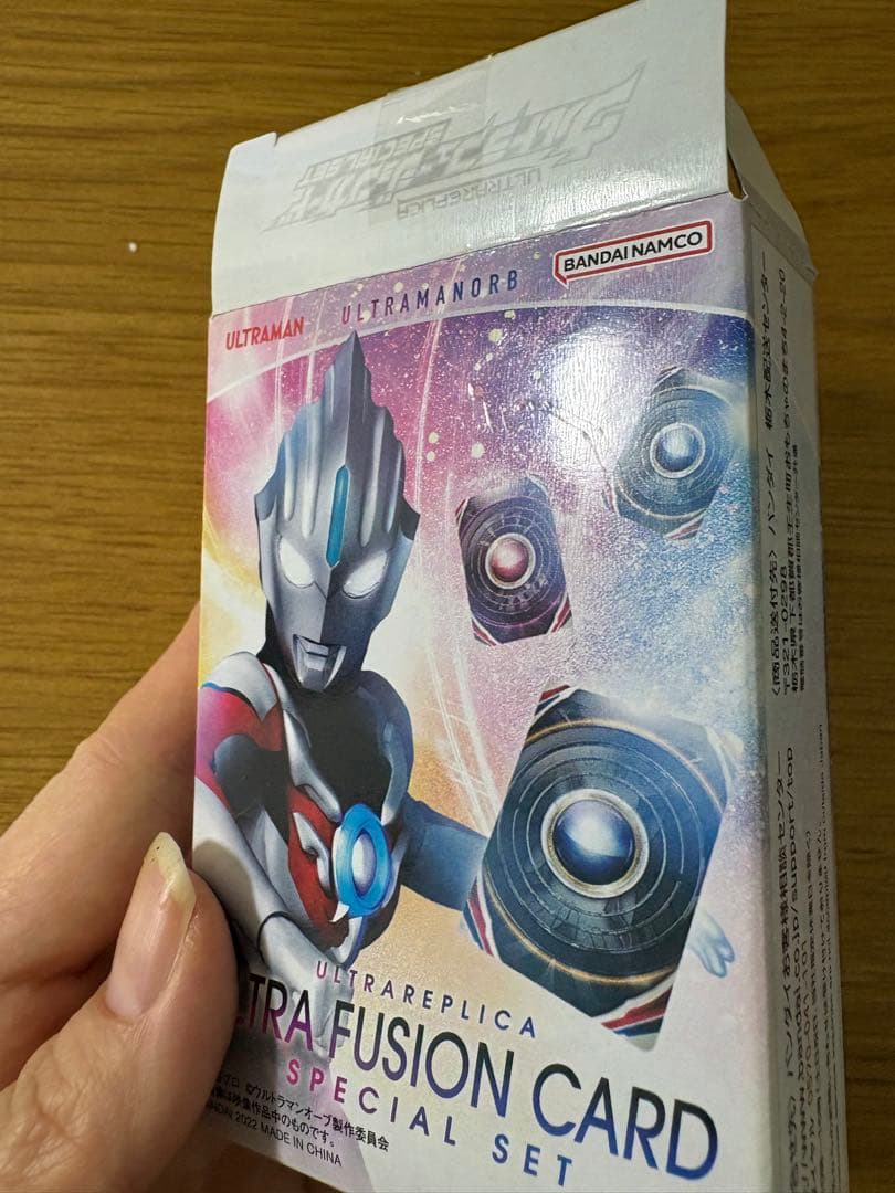 ウルトラマン　オーブリング　フュージョンカード　ウルトラレプリカ　セット売り