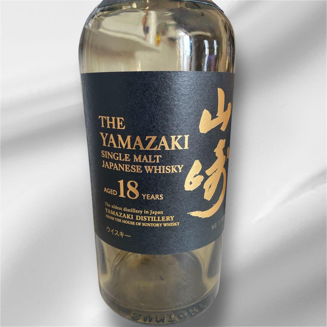 THE YAMAZAKI 18年 シングルモルトウイスキー空瓶空箱