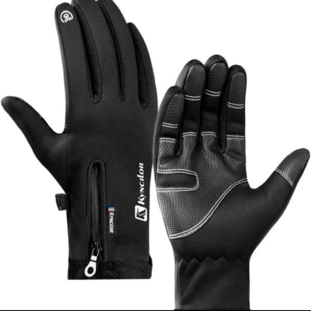 手袋フルフィンガーグローブ アウトドア用 自転車 バイク 男女兼用 防水