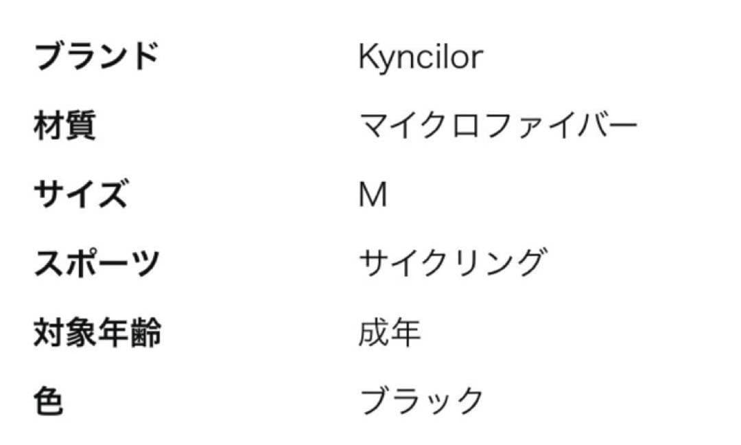 手袋フルフィンガーグローブ アウトドア用 自転車 バイク 男女兼用 防水