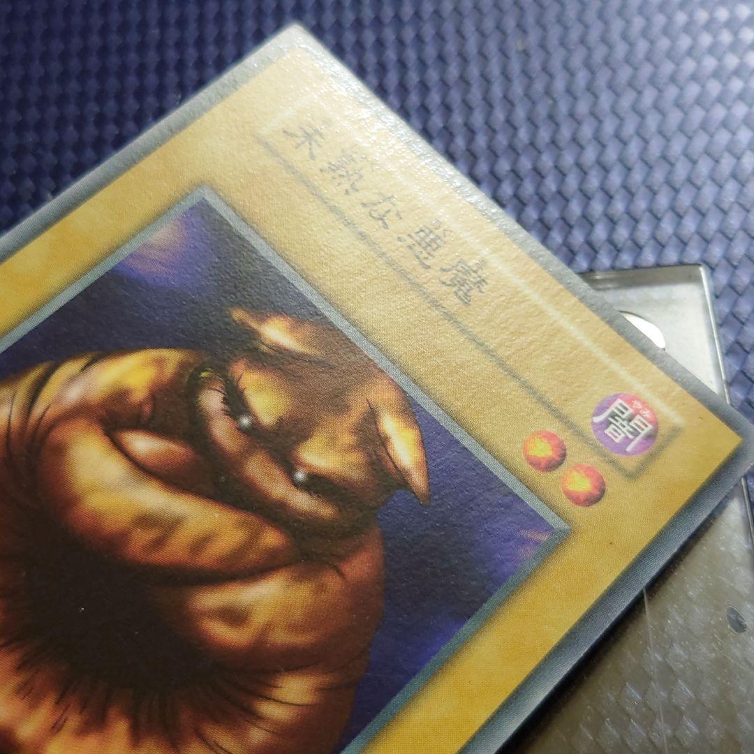 未熟な悪魔 初期 ノーマル ブースター あやあな