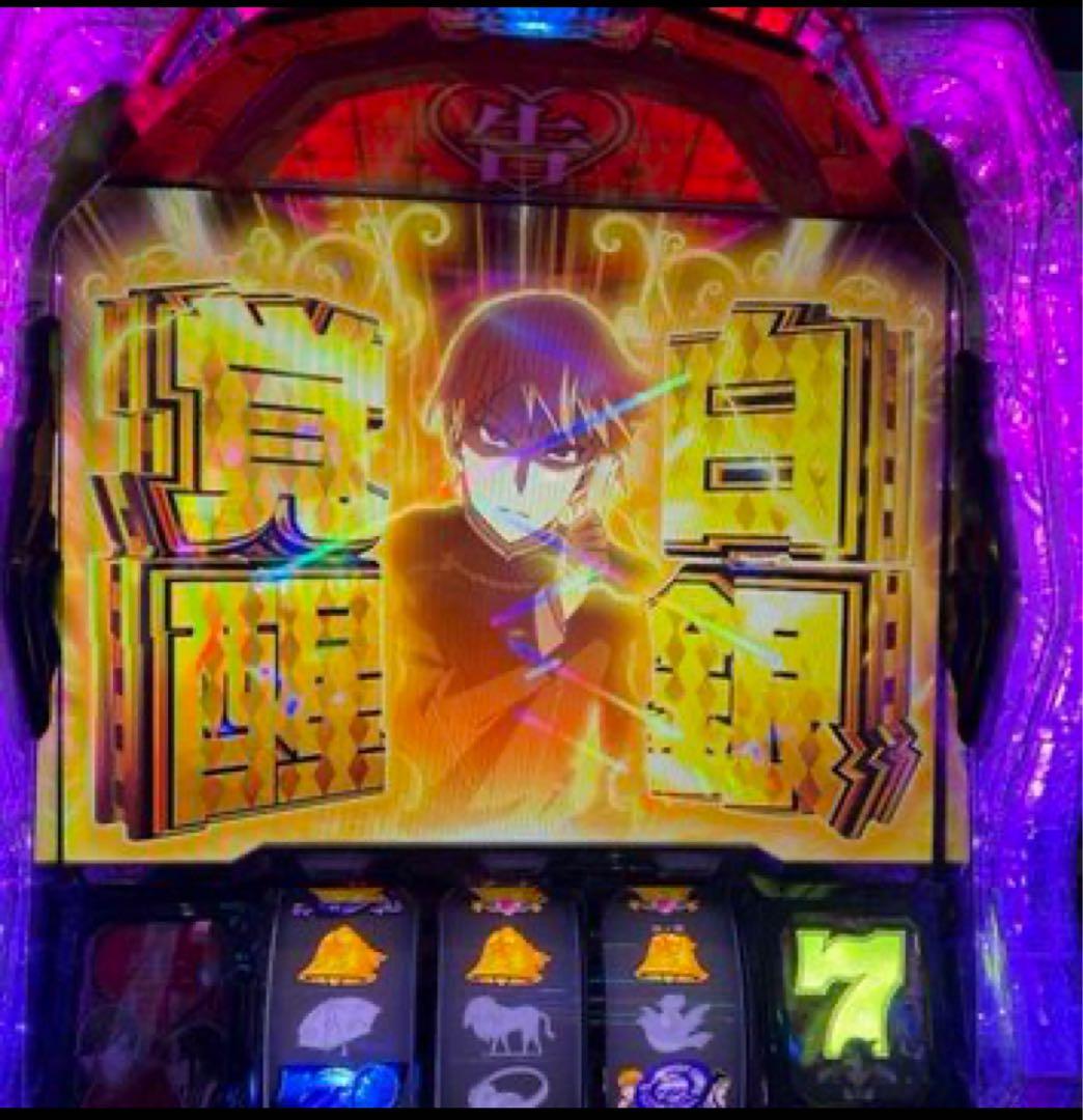 スマスロ かぐや様は告らせたい 実機！ 選べるオプション多数！ 送料無料！