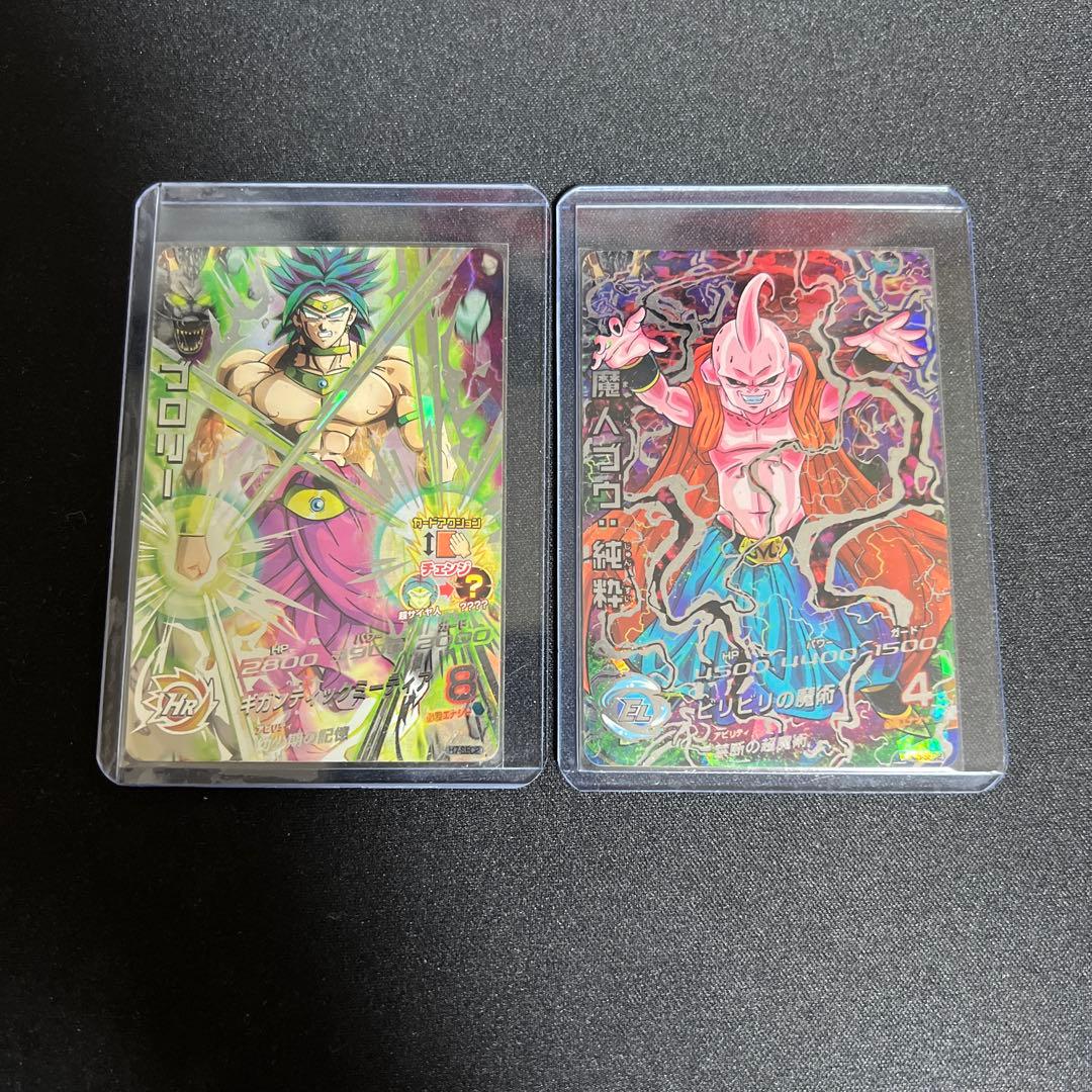 ドラゴンボールヒーローズ　SEC