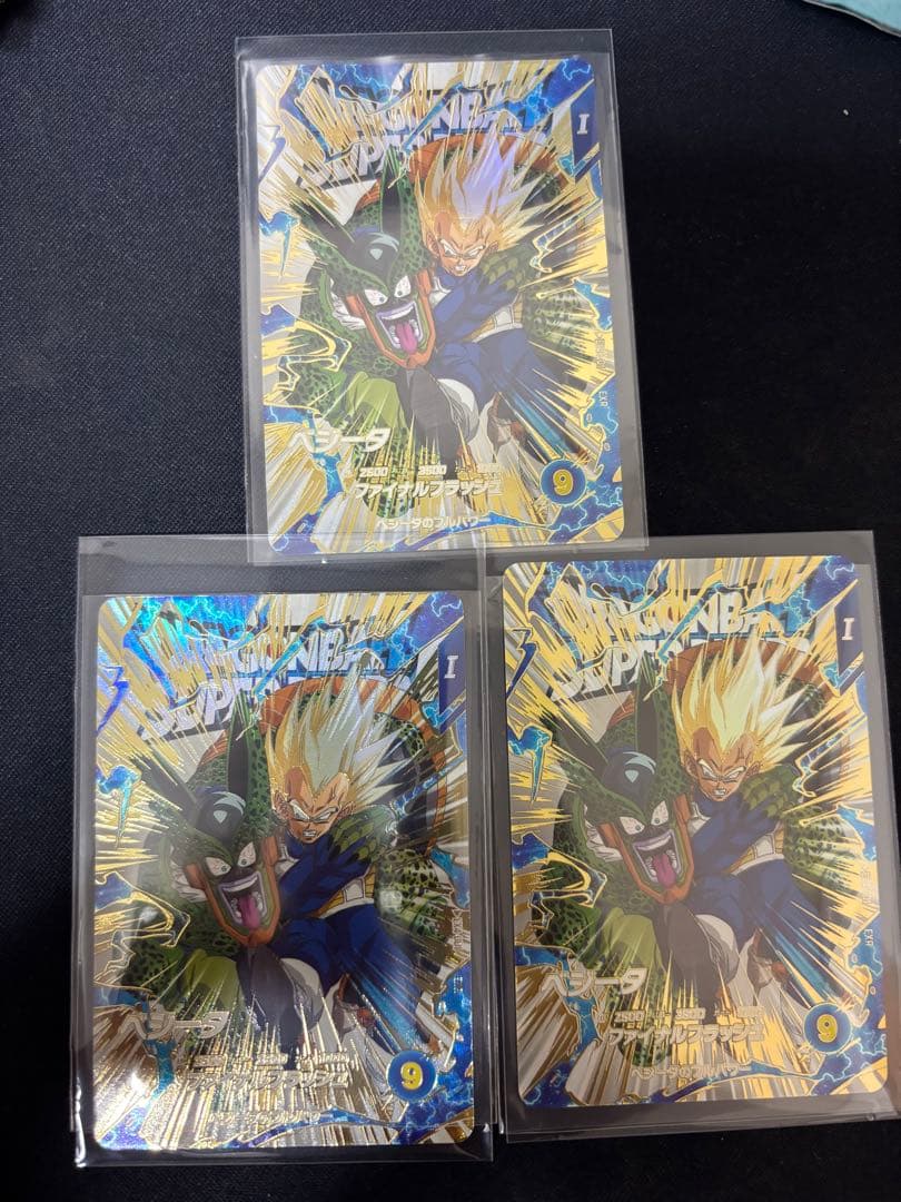 【セット割価格】ドラゴンボール　EX4-002など、23枚セット