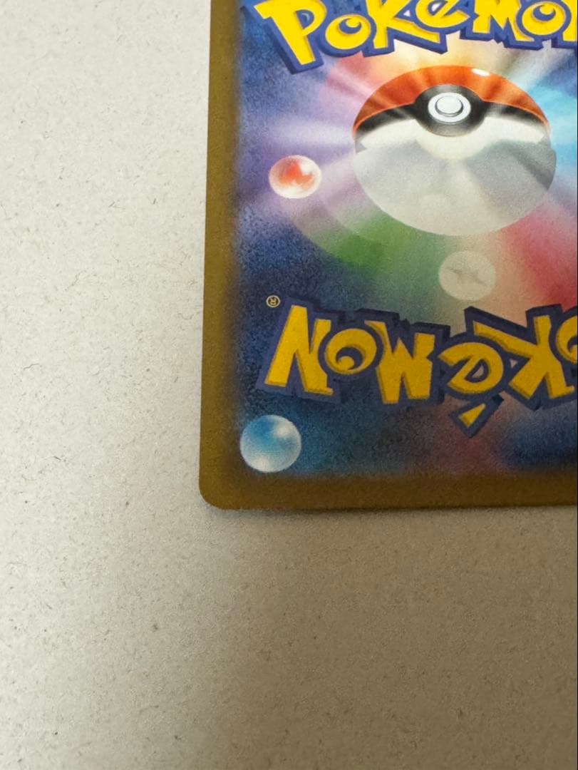 【美品】ポケモンカード　メガゲンガーex sar